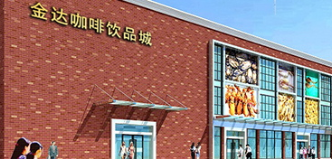 咖啡豆烘焙機常見故障的解決方法