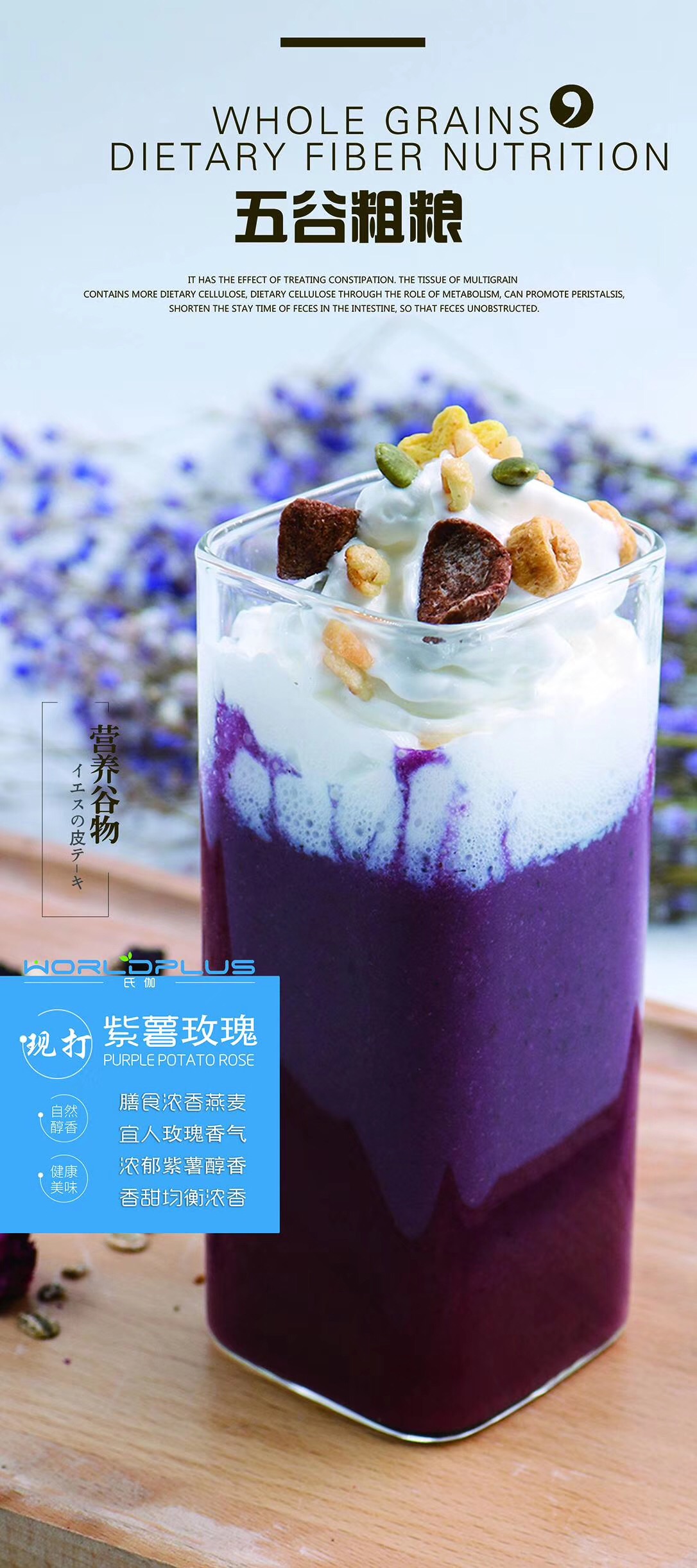廣州金達咖啡飲品城-80%的奶茶培訓機構，給不了你真正的奶茶技術！