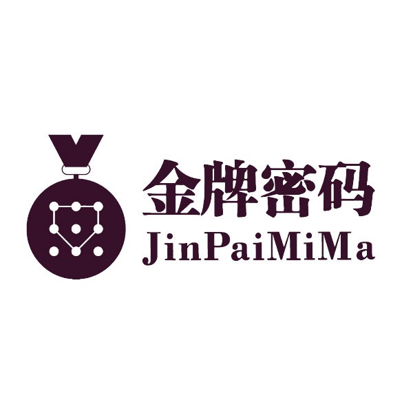 廣州博鑫貿易有限公司