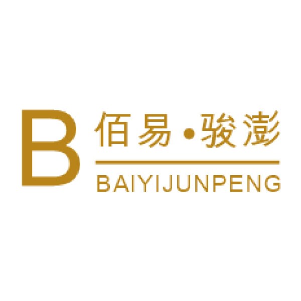 廣州市駿澎商貿有限公司