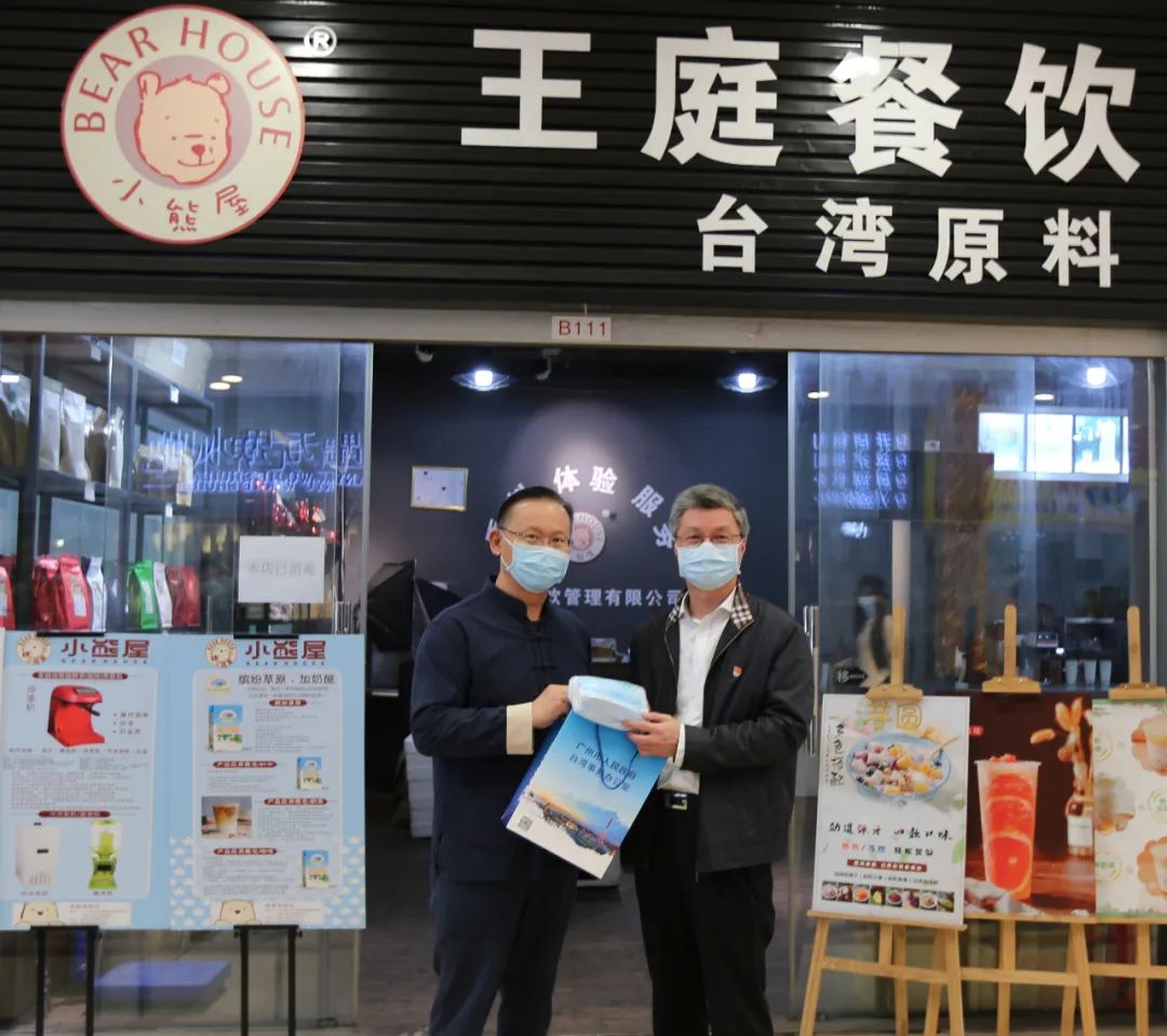 【領(lǐng)導(dǎo)關(guān)懷】廣州市臺辦曾主任率隊蒞臨金達咖啡飲品城慰問臺商并指導(dǎo)工作 【領(lǐng)導(dǎo)關(guān)懷】廣州市臺辦曾主任率隊蒞臨金達咖啡飲品城慰問臺商并指導(dǎo)工作