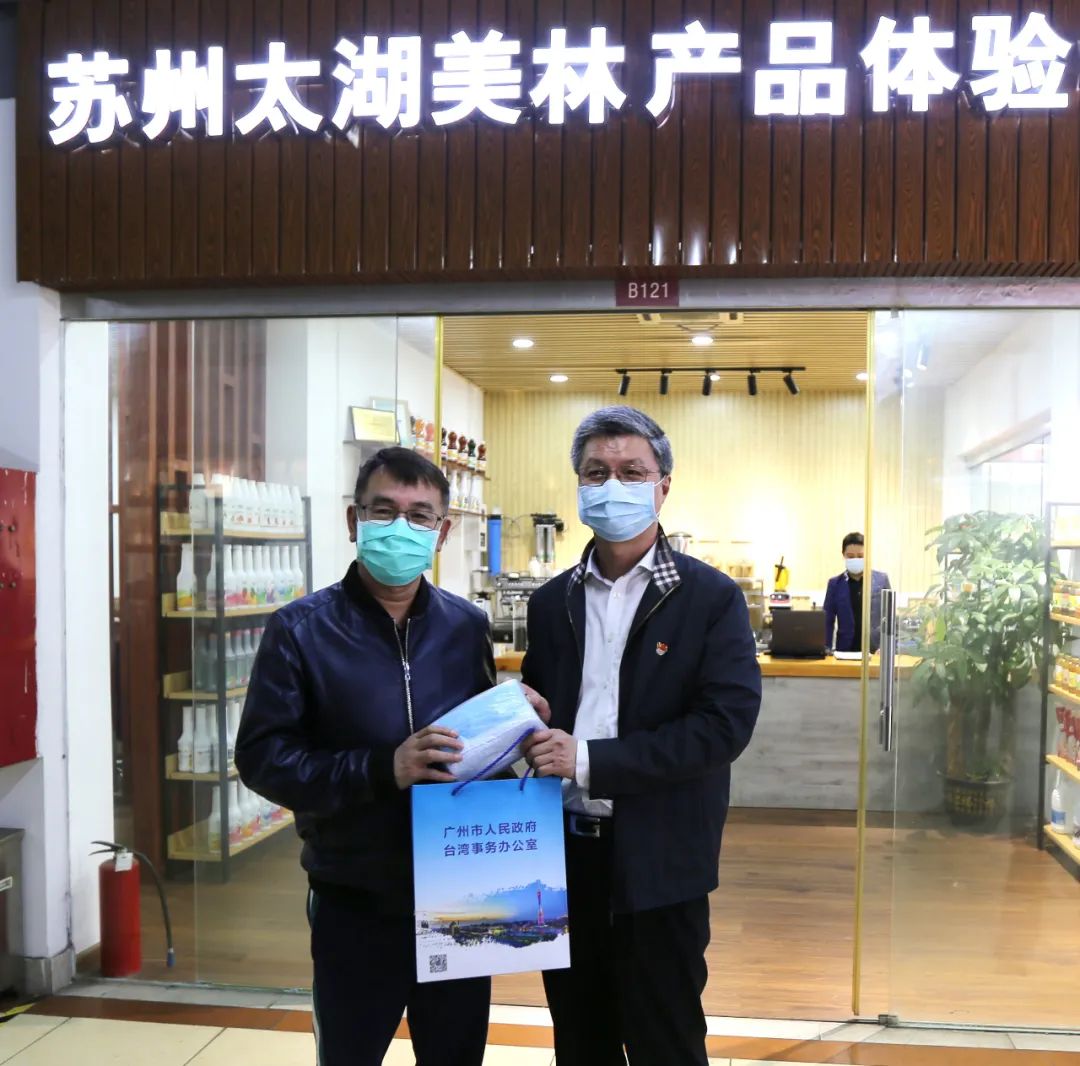 【領(lǐng)導(dǎo)關(guān)懷】廣州市臺辦曾主任率隊蒞臨金達咖啡飲品城慰問臺商并指導(dǎo)工作 【領(lǐng)導(dǎo)關(guān)懷】廣州市臺辦曾主任率隊蒞臨金達咖啡飲品城慰問臺商并指導(dǎo)工作