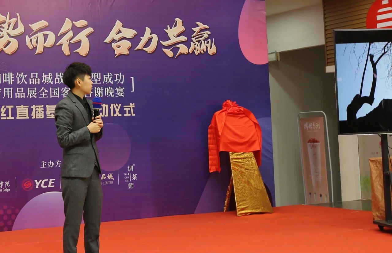 【聚勢(shì)而行 合力共贏】金達(dá)咖啡飲品城戰(zhàn)略轉(zhuǎn)型成功暨酒店用品展全國(guó)客戶答謝晚宴圓滿成功舉行 【聚勢(shì)而行 合力共贏】金達(dá)咖啡飲品城戰(zhàn)略轉(zhuǎn)型成功暨酒店用品展全國(guó)客戶答謝晚宴圓滿成功舉行