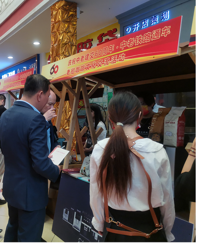 南方網:以廣州為推廣首站 老撾精品咖啡開拓中國市場(轉載) 南方網:以廣州為推廣首站 老撾精品咖啡開拓中國市場(轉載)