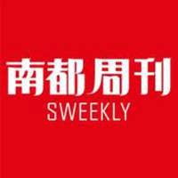 南都周刊：共建食材之都，松洲青年這樣說（轉載）