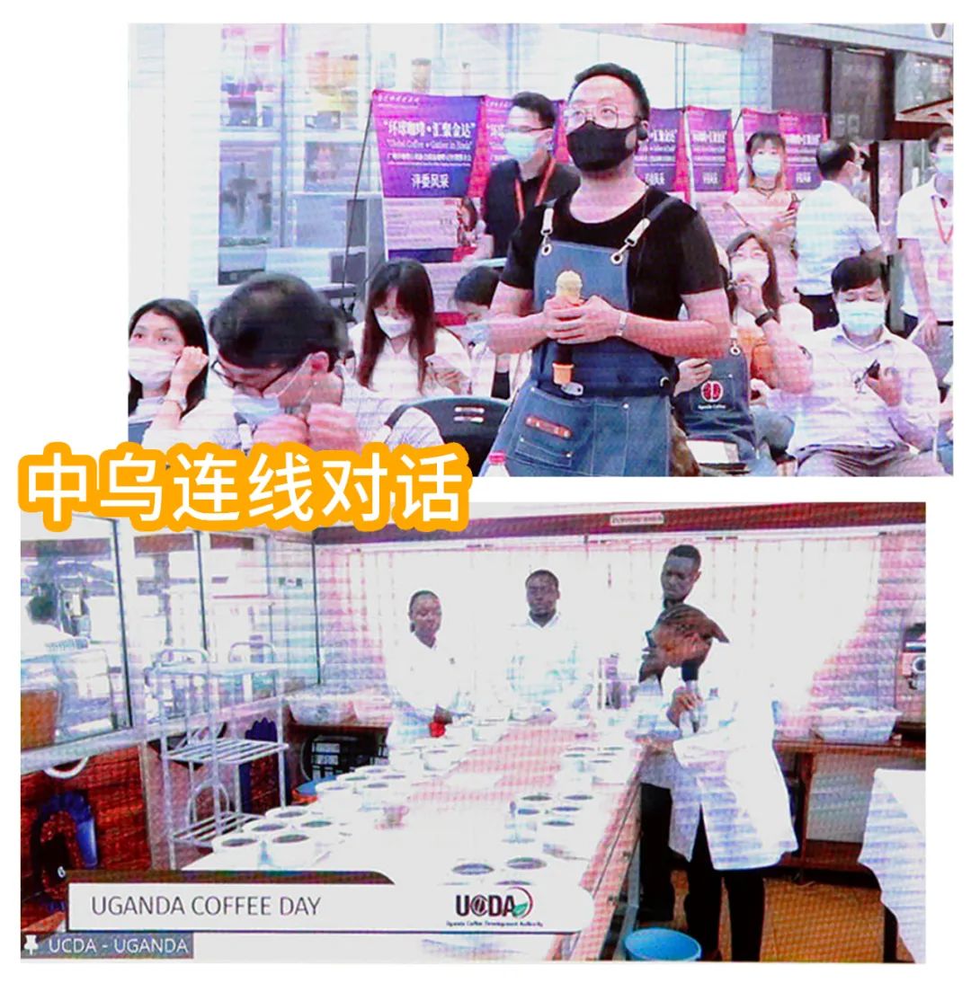 “烏干達咖啡日”首場活動落地廣州 多方聯線推進中烏咖啡行業(yè)合作 