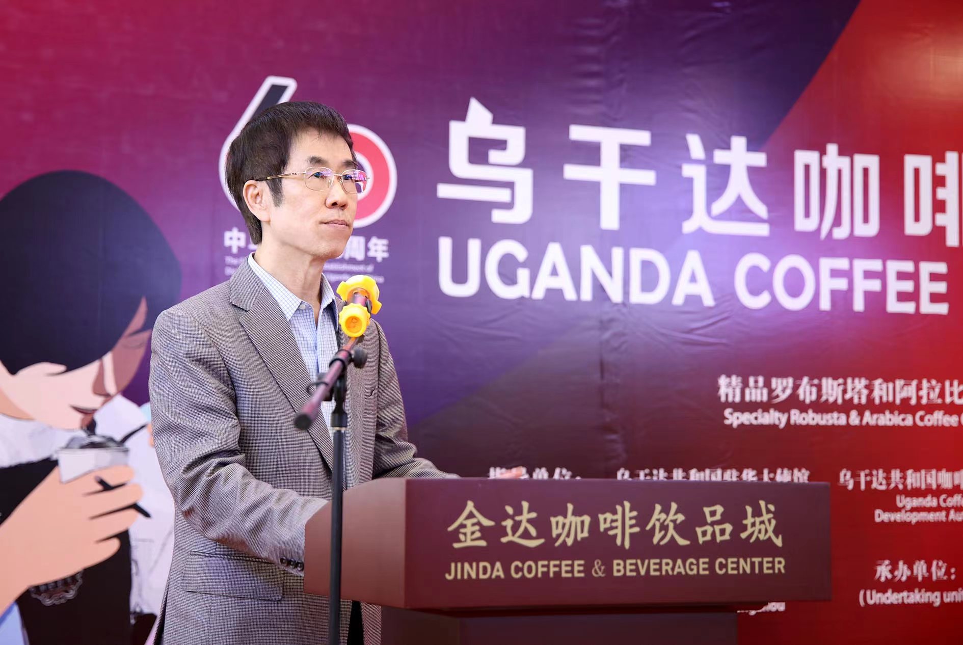 國內(nèi)多家國家級(jí)媒體中國質(zhì)量新聞網(wǎng)、企業(yè)觀察網(wǎng)、鳳凰網(wǎng)、中國網(wǎng)、財(cái)經(jīng)等連續(xù)報(bào)道烏干達(dá)咖啡“牽手”廣州金達(dá)咖啡飲品城謀求在華新機(jī)會(huì) 國內(nèi)多家國家級(jí)媒體中國質(zhì)量新聞網(wǎng)、企業(yè)觀察網(wǎng)、鳳凰網(wǎng)、中國網(wǎng)、財(cái)經(jīng)等連續(xù)報(bào)道烏干達(dá)咖啡“牽手”廣州金達(dá)咖啡飲品城謀求在華新機(jī)會(huì)