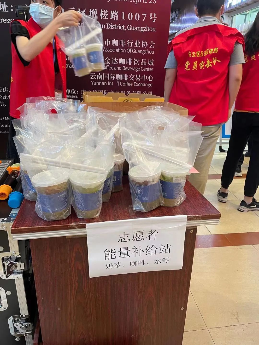 廣州白云區政府相關部門向金達咖啡飲品城及眾商家贈送“助力抗疫 愛心奉獻”的錦旗和感謝信 廣州白云區政府相關部門向金達咖啡飲品城及眾商家贈送“助力抗疫 愛心奉獻”的錦旗和感謝信