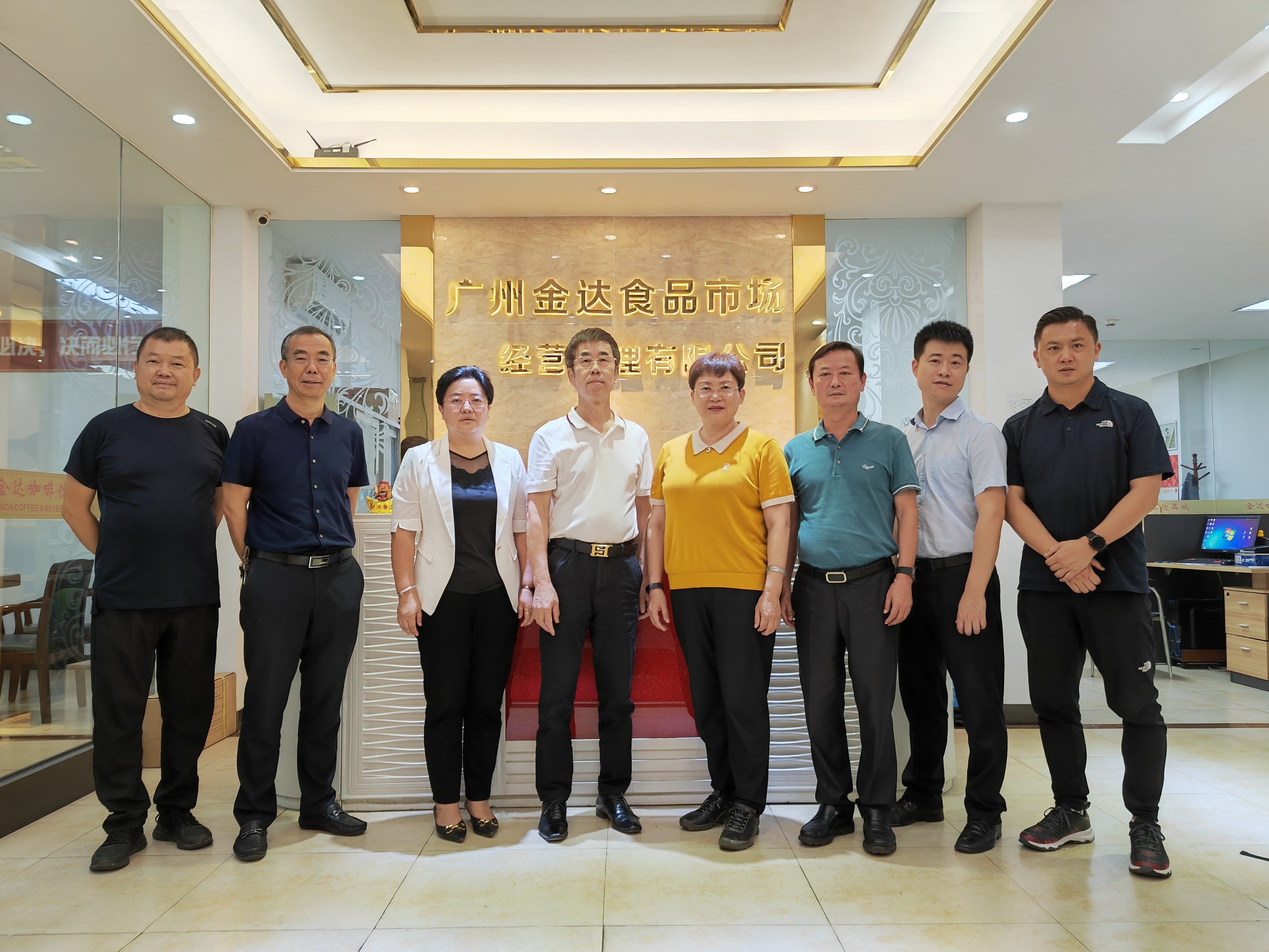 普洱市人大常委會副主任李鴻一行蒞臨金達(dá)咖啡飲品城調(diào)研交流
