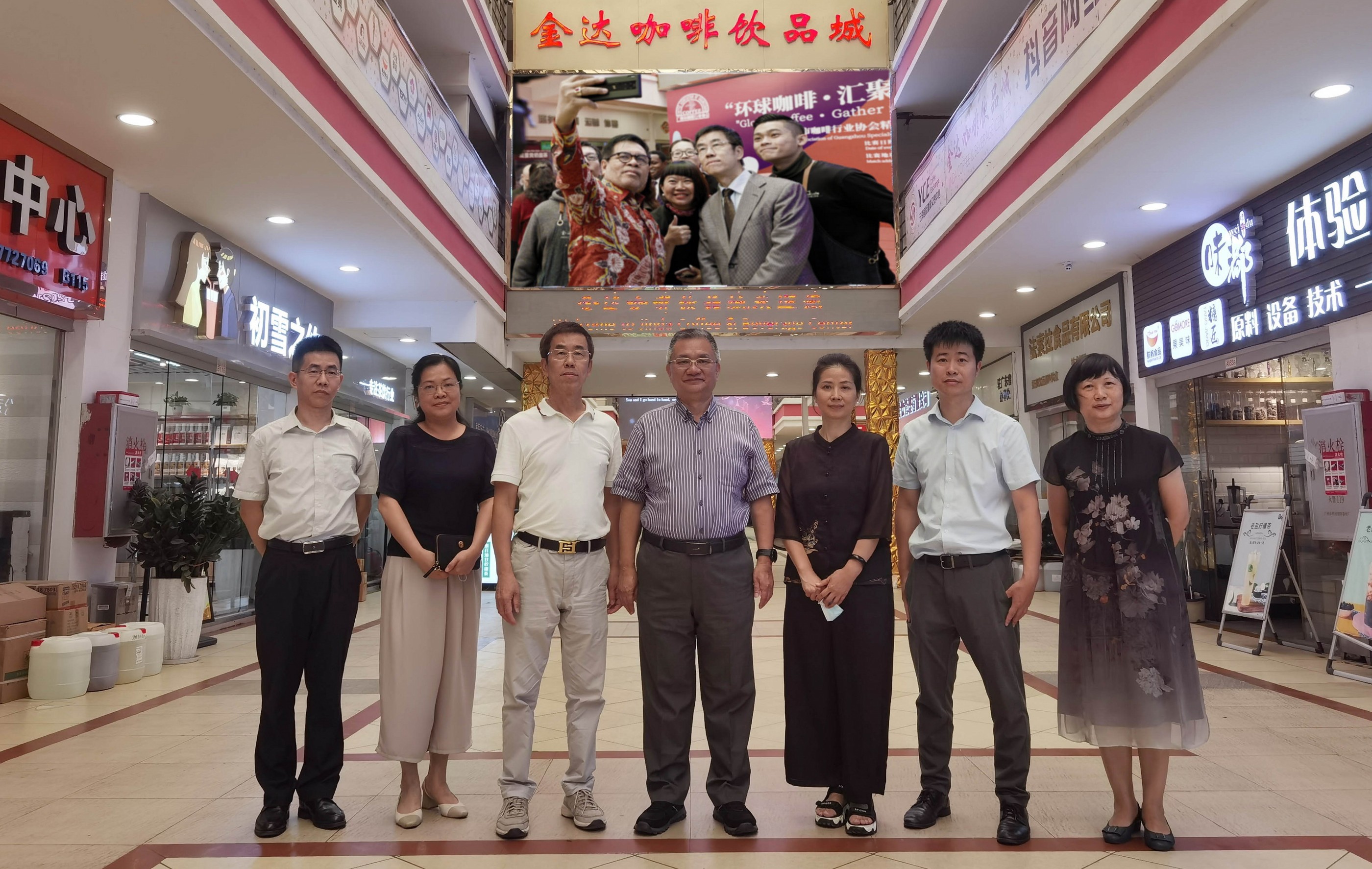 廣州白云區(qū)政協(xié)袁東華主席一行蒞臨金達調(diào)研