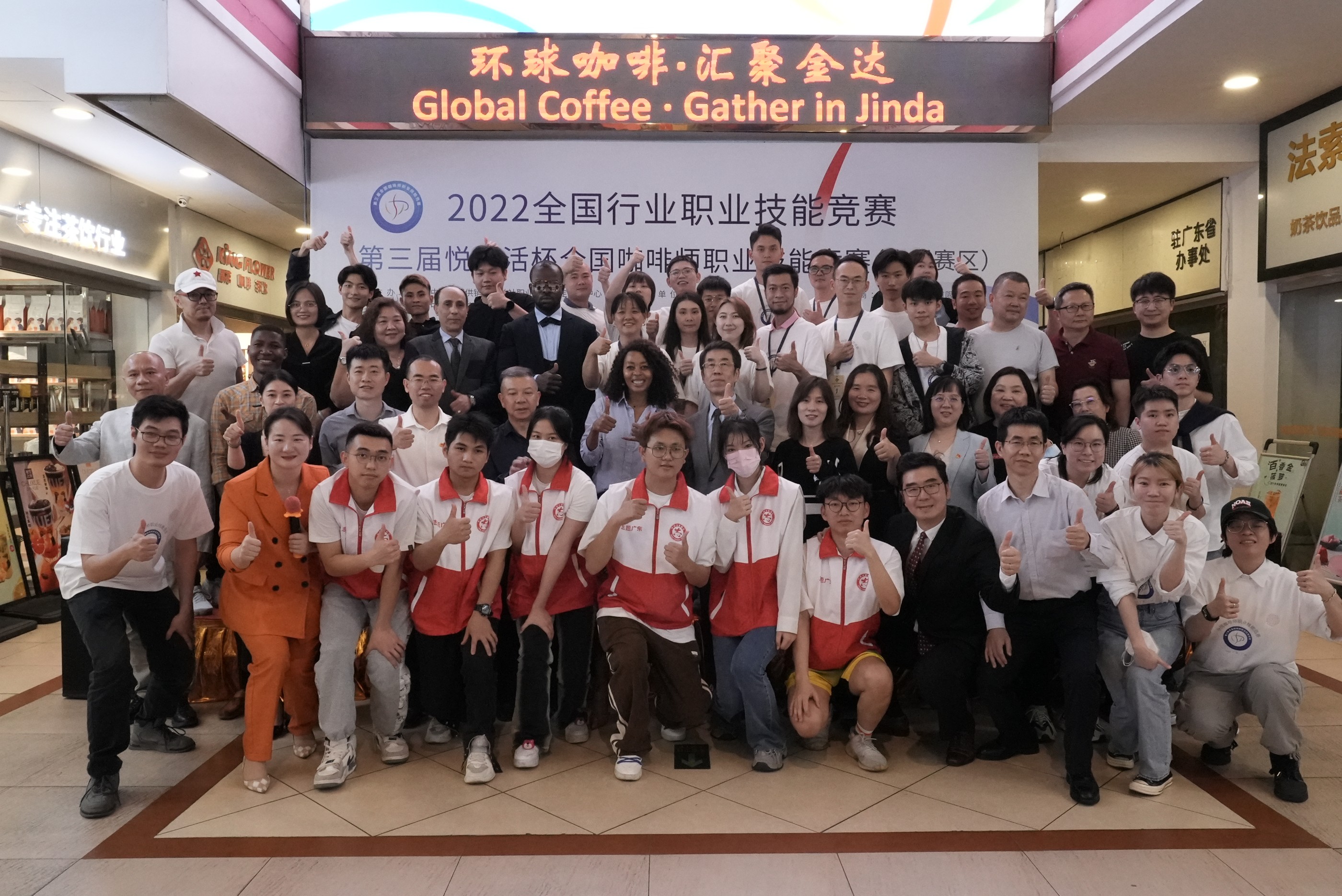 非洲咖啡飄香白云國賽現(xiàn)場 奏響中非經(jīng)貿(mào)文化交流新樂章