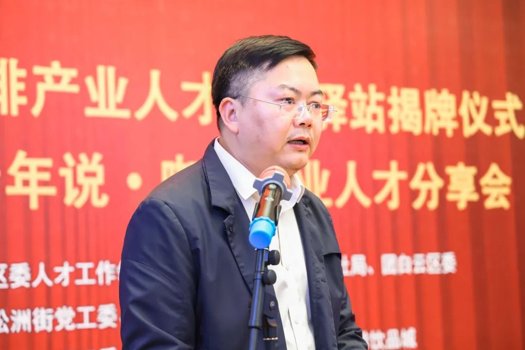 人民日報:白云松洲:咖啡產業人才服務驛站揭牌(轉載) 人民日報:白云松洲:咖啡產業人才服務驛站揭牌(轉載)